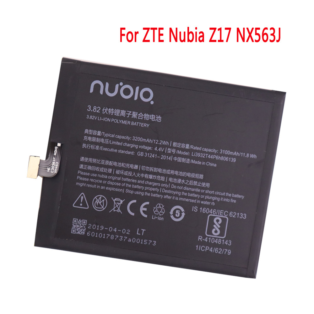 Акумулятор ZTE Nubia Z17 / Li3932T44P6h806139, 3200 mAh Original PRC