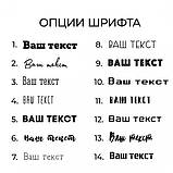 Досточка из сланца "Конструктор" S персонализированная подарунок, фото 3