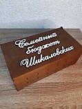 Скарбничка для сімейних грошей у темному дереві Розмір 30*17*9 см, фото 2