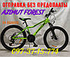 ✅ Гірський підростковий велосипед Azimut Forest 24 Рама 12,5 Жовтогарячий, фото 5