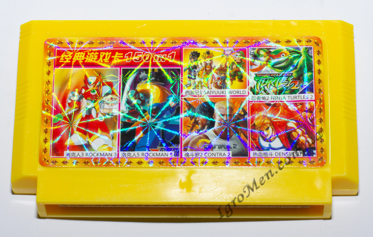 Картридж Денди 150 в 1 (150 разных игр) (ID#1171518781), цена: 450 ...