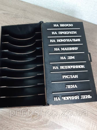 Сімейний банк на 9 ячейок. Бюджет сім'ї із замком Розмір 30*17*9 см
