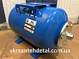 Бак 24 л сталевий гідробак для водопостачання гідроакумулятор насосної станції бак на гідрофор ресівер, фото 4
