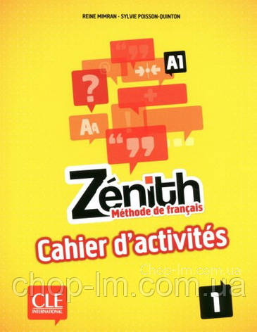 Zenith 1 Cahier d'activites - CLE International / Робочий зошит, фото 1
