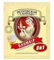 Кава розсувна "Петровська слобода" 3в1 пломбір 20 г х 25 шт. х 20 шт. в уп