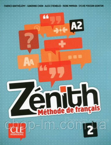 Підручник Zenith 2 Livre De L Eleve + DVD-ROM / CLE International | Автор: Barthelemy, фото 1