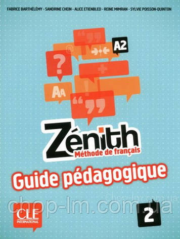 Zenith 2 Guide pedagogique: CLE International / Книга для вчителя (автор: ALice Etienbled), фото 1