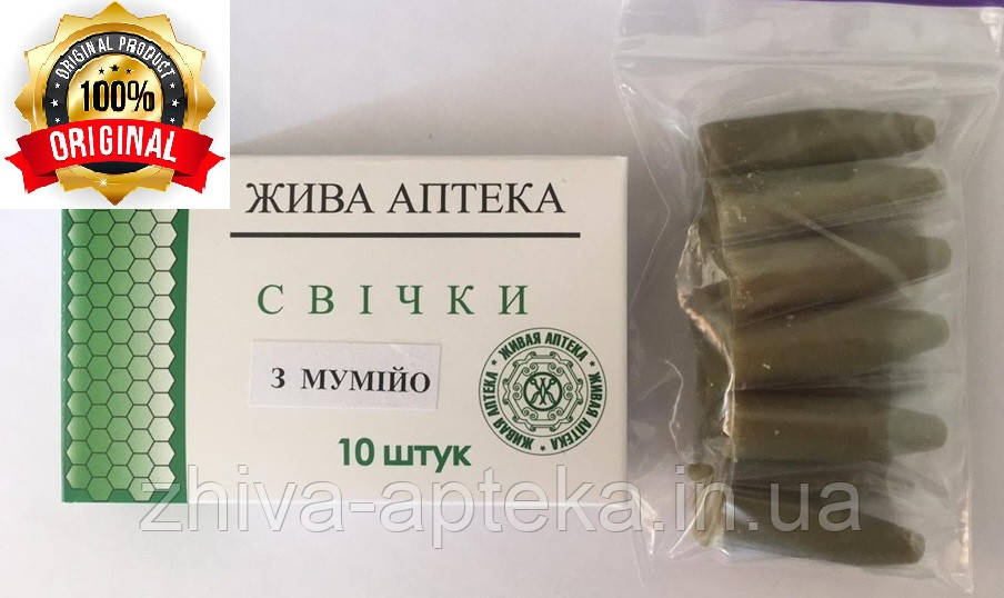 Свічки з муміє алтайським