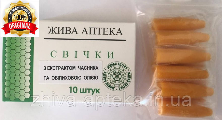 Свіжі з екстрактом часнику і обліпиховою олією (концентрат)