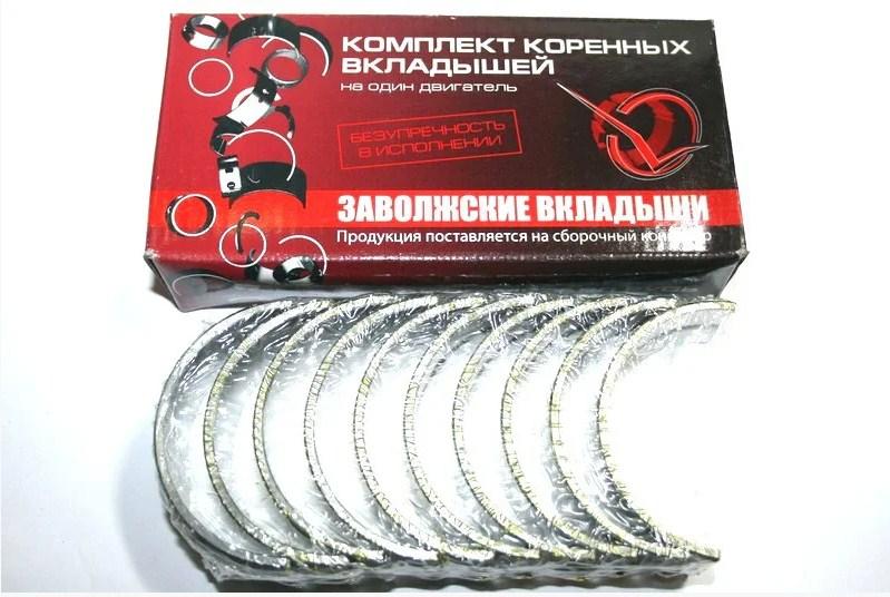 Вкладки 406 корінні СТ (стандарт)