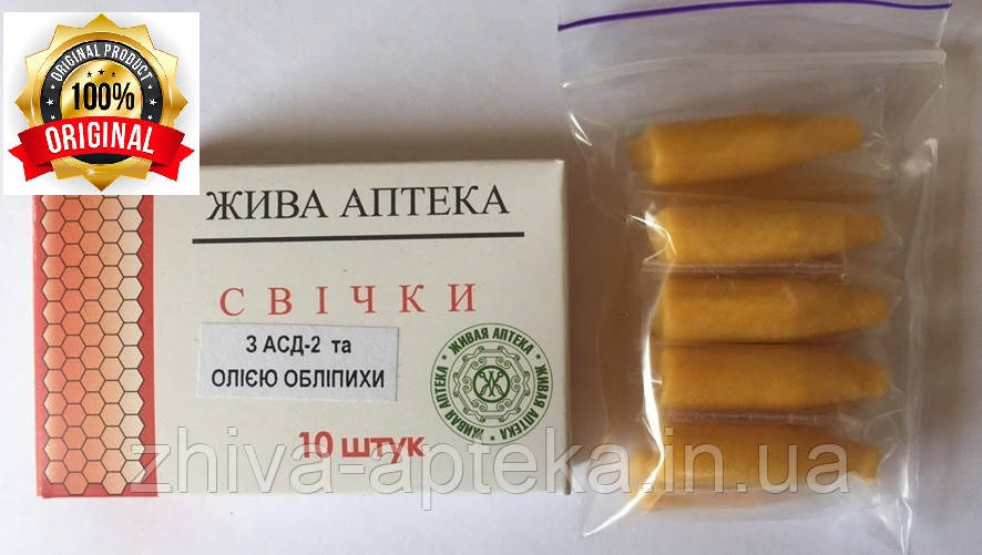 Свічки з АСД-2 і обліпиховою олією (концентрат)