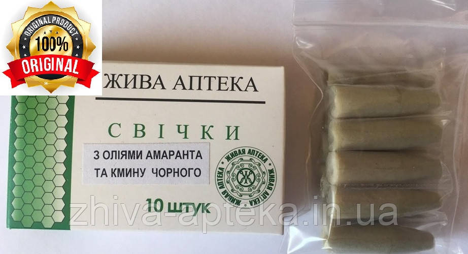 Свічки з олією амаранту і маслом чорного кмину (концентрат)