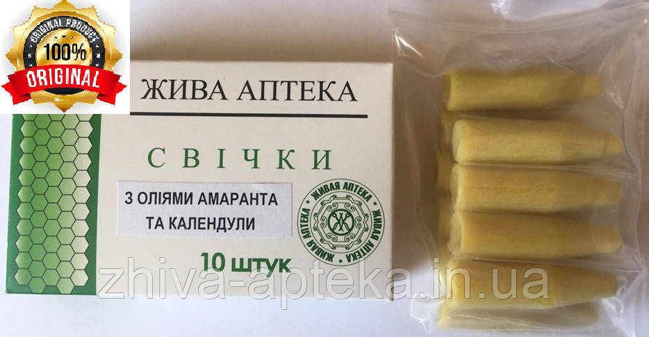 Свічки з олією амаранту і календули (концентрат)