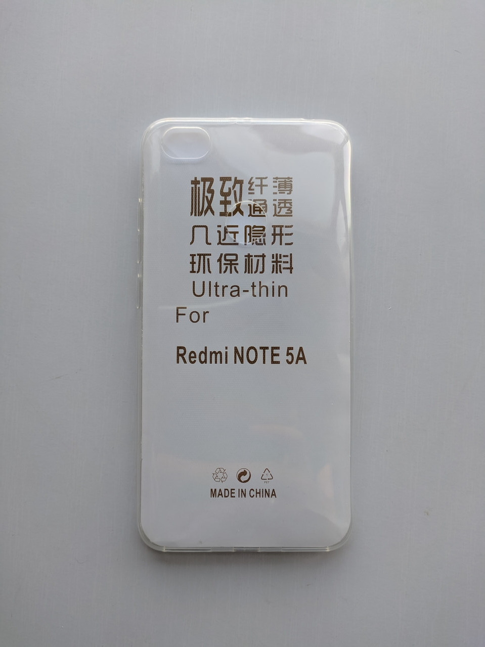 Силіконовий чохол Xiaomi Redmi Note 5a Prime / Redmi Y1 ультратонкий Прозорий