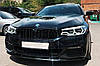 Решітки радіатора BMW G30 тюнінг ноздрі стиль M5 (чорний глянц), фото 2