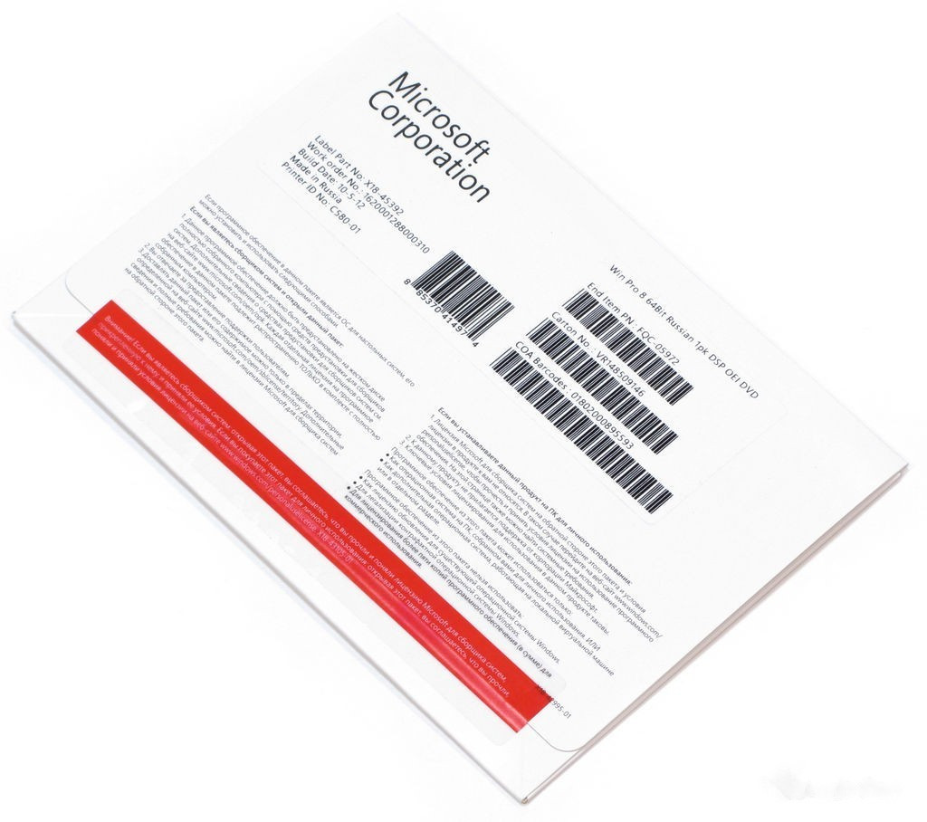 Microsoft Windows 8 Pro 64-bit DVD OEM (FQC-05972) пошкоджене паковання