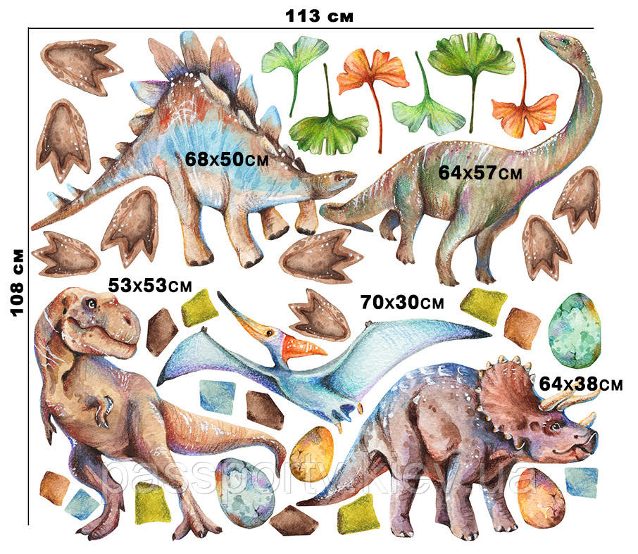 Вінілові наклейки на стіну Динозаври, фото 1