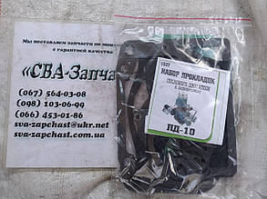 Набір прокладок пускового двигуна ПД-10 П-350 МТЗ ЮМЗ Т-150
