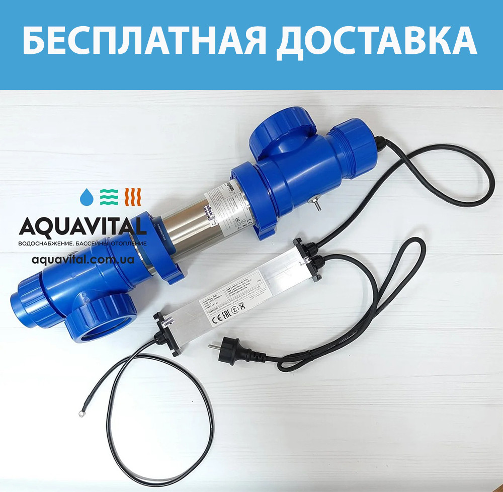 Ультрафиолетовая установка Van Erp Blue Lagoon UV–C 15000 / 16 Вт