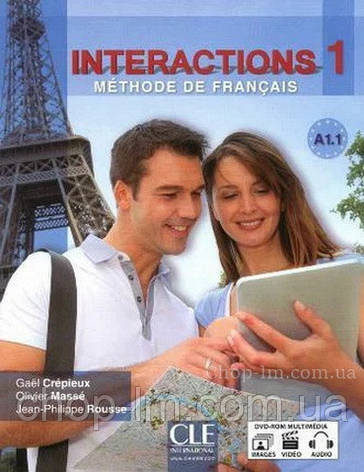 Interactions 1 Livre + Cahier d exercices + DVD-ROM / CLE International, фото 1