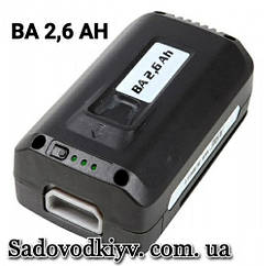 Батарея/акумулятор Oleo-Mac 36V/BA 2,6 Ah