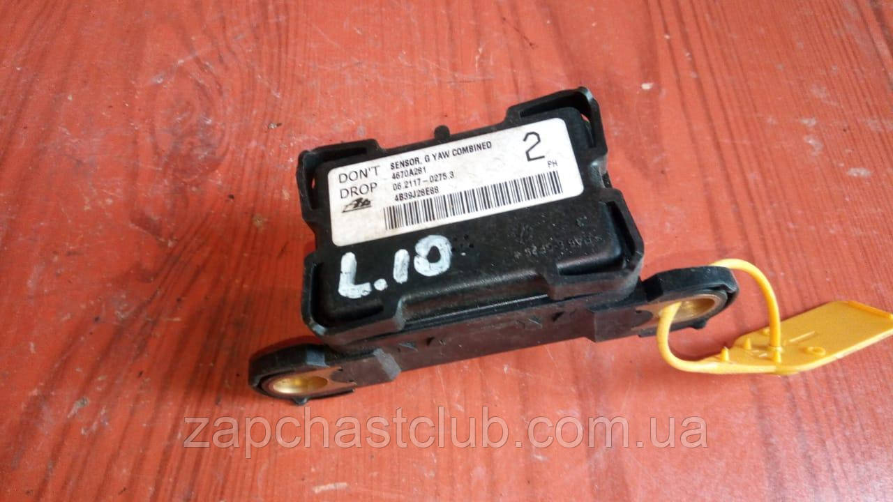 Датчик поперечного прискорення (esp) 4670A281 (77119744) Lancer X Mitsubishi, фото 1