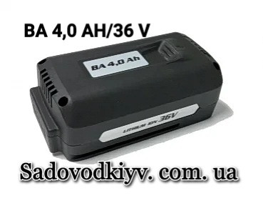 Батарея/акумулятор Oleo-Mac 36V 4,0 Ah