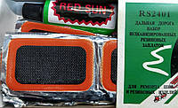 Набор латок Red Sun RS2401 для ремонта авто и вело камер 24 штуки с клеем (50мм * 30мм)