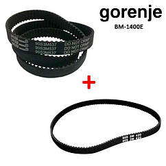 Ремінь для хлібопічки Gorenje BM1400E (Комплект довгий та короткий) - запчастини для хлібопічок Gorenje