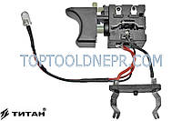 Кнопка для аккумуляторного ударного шуруповерта Титан ПУШ11 фирменная