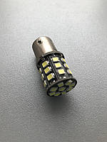 Cветодиодная лампа двухконтактная 33 smd 750 lm.