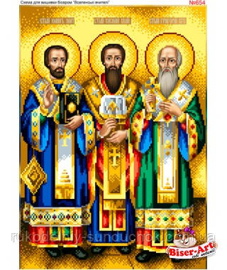 Схема для вишивки бісером (хрестиком) Бісер-Арт «Всєлєнскиє учітєля (654)», фото 1