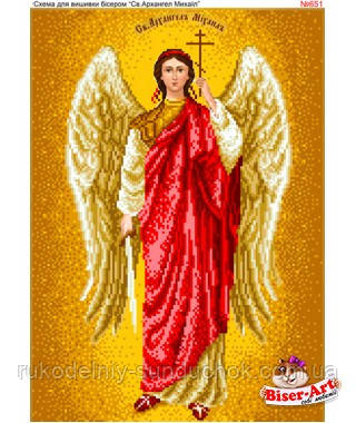 Схема для вишивки бісером (хрестиком) Бісер-Арт «Архангел Михаїл (651)», фото 1