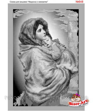 Схема для вишивки бісером (хрестиком) Бисер-Арт «Мадонна з немовлям в сірих тонах (648)», фото 1