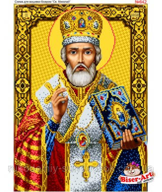 Схема для вишивки бісером (хрестиком) Бисер-Арт «Святий Миколай (642)», фото 1