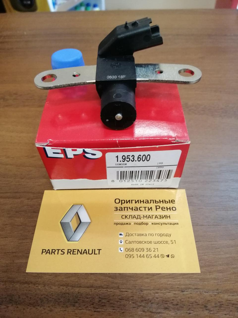 Датчик положення колінчастого валу Renault Kangoo 1.5 dCi (EPS1.953.600= 8200647366)