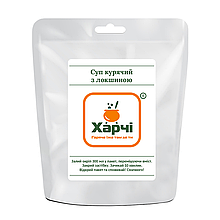 Сублімована їжа Харчі — "Курячий суп із локшиною"