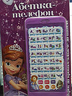 Детский телефон обучающий с буквами и загадками смартфон принцесса София