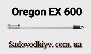 Насадка подовжувач Oregon EX 600