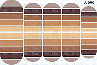 Слайдери А81 А82 А83 А84 А86 А87 А88 А89 А90