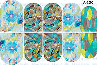 Слайдери А130 А131 А132 А133 А134 А135 А136 А137 А138 А139