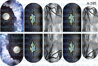 Слайдери А280 А281 А282 А283 А284 А285 А286 А287 А288 А289