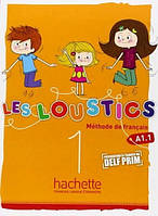 Les Loustics 1 Méthode de Français - Livre de l'élève (Учебник) / Hachette