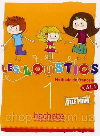 Les Loustics 1 Méthode de Français - Livre de l élève (Підручник) / Hachette, фото 2