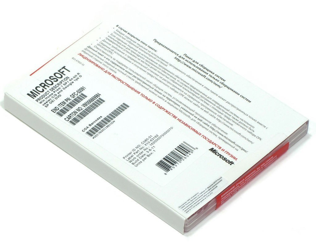 Microsoft Windows 7 Home Premium SP1 64-bit OEM (GFC-02091)