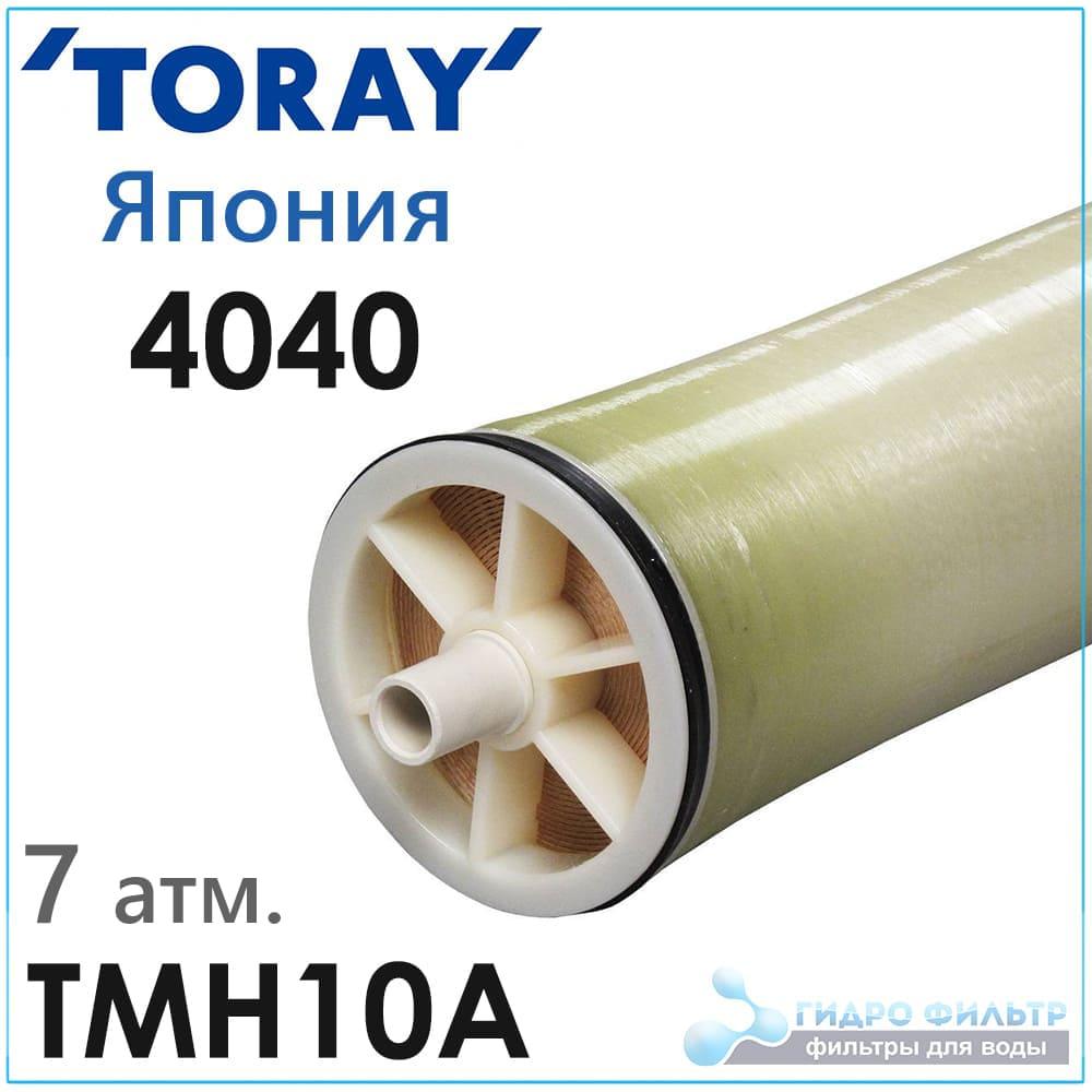 Низьконапірна мембрана Toray ТМН10А (7 атм, 99,3%)
