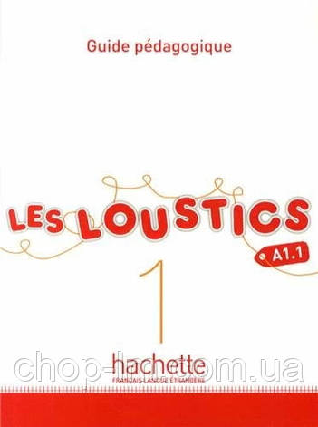 Книга для вчителя Les Loustics 1 Guide pédagogique / Hachette, фото 2