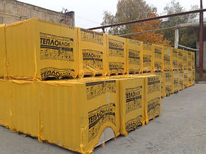 Газоблок Житомирські пакетування у жовтій плівці