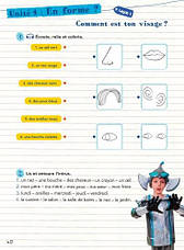 Les Loustics 1 Cahier d activités avec CD audio / Hachette / Робочий зошит, фото 3