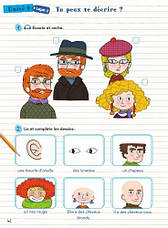 Les Loustics 1 Cahier d activités avec CD audio / Hachette / Робочий зошит, фото 5